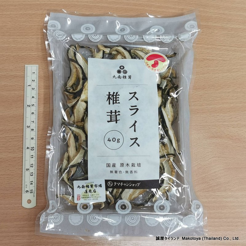 超美品