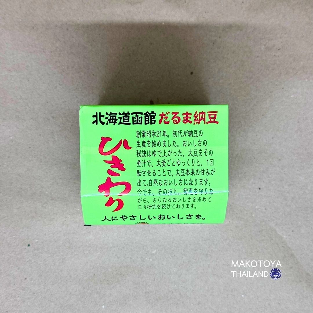 HIKIWARI DARUMA NATTO 70฿002