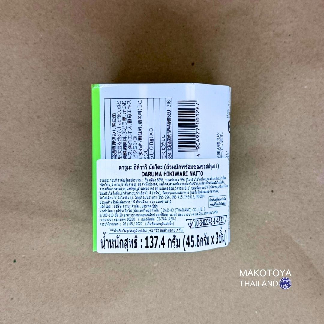 HIKIWARI DARUMA NATTO 70฿003