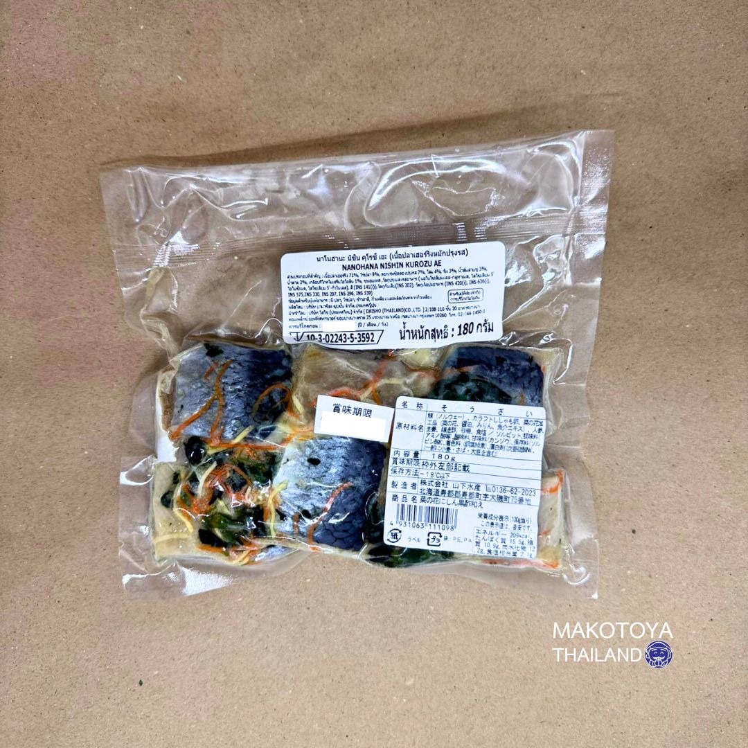 KUROSU AE NISHIN 002