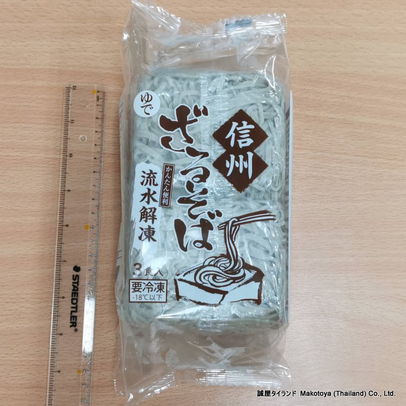 Noodle Soba