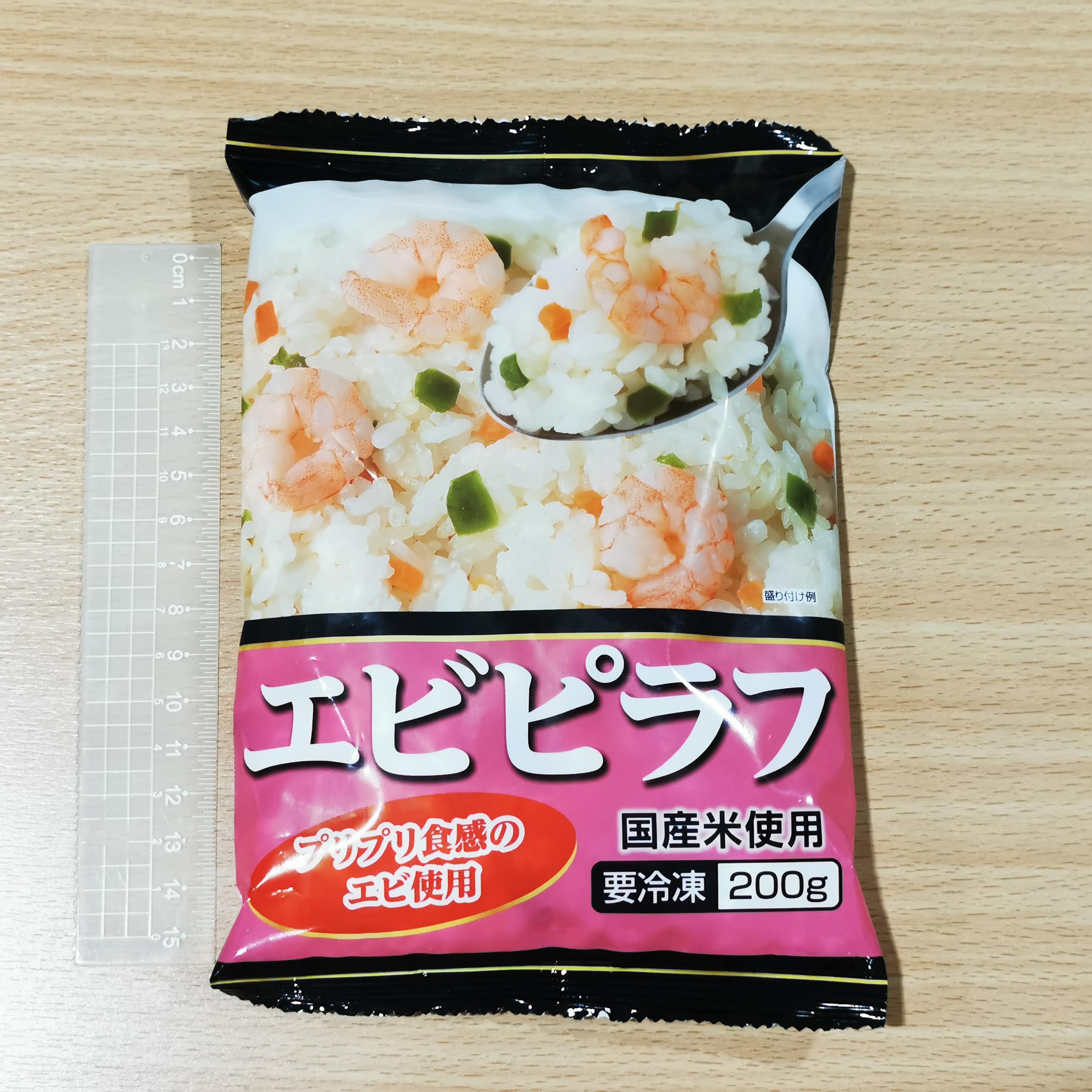 永谷園 お 吸い物 タコ 飯