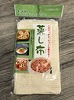 蒸し布 55cm x 60cm