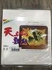 高級天ぷら敷紙 500枚