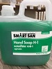 スマートサン ハンドソープ H-1 5KG