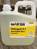 スマートサン 合成洗剤 N-3 5KG