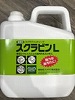スクラビンＬ 5KG